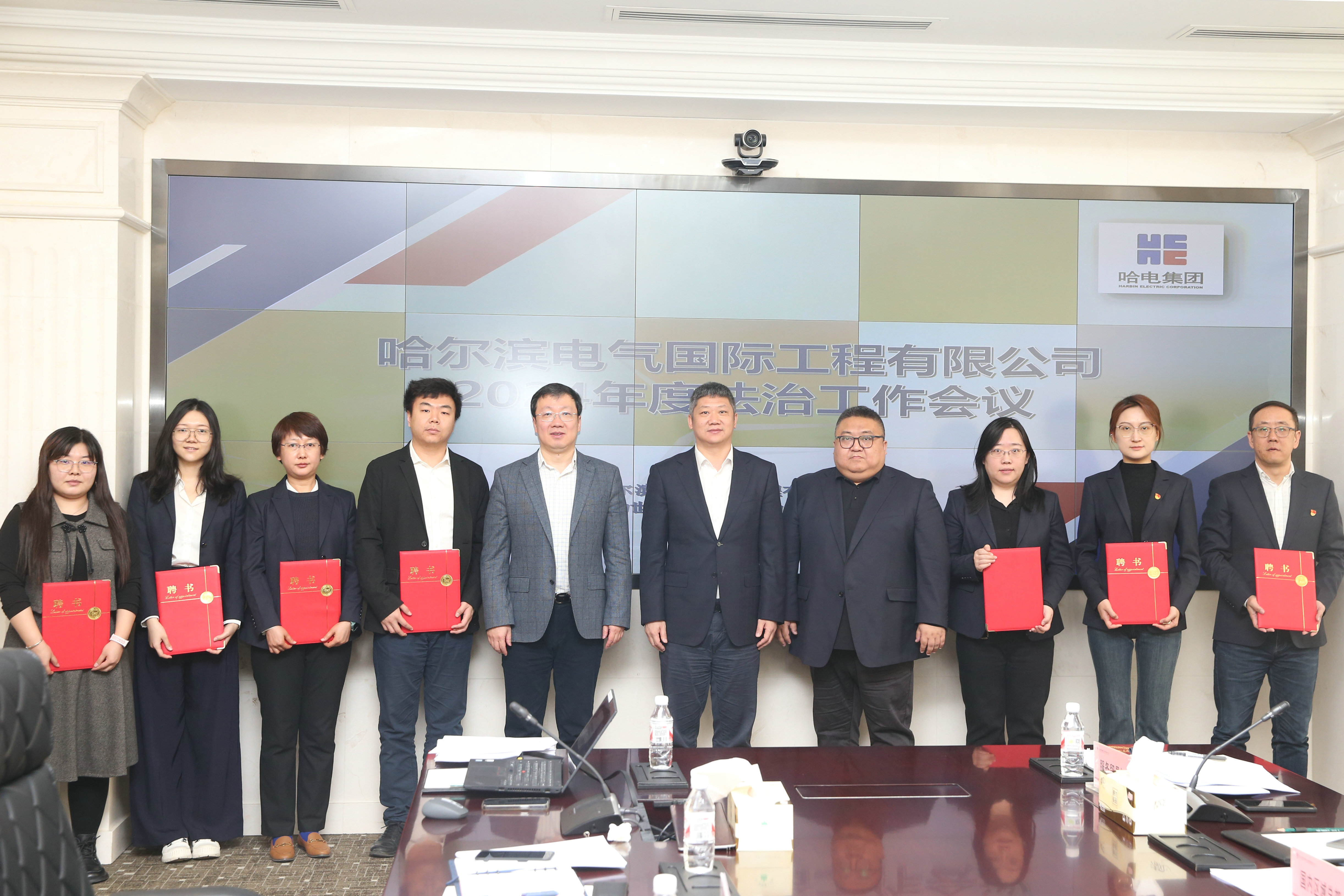 龙八 long8国际为部门沉点部门司法照拂宣告聘书.jpg