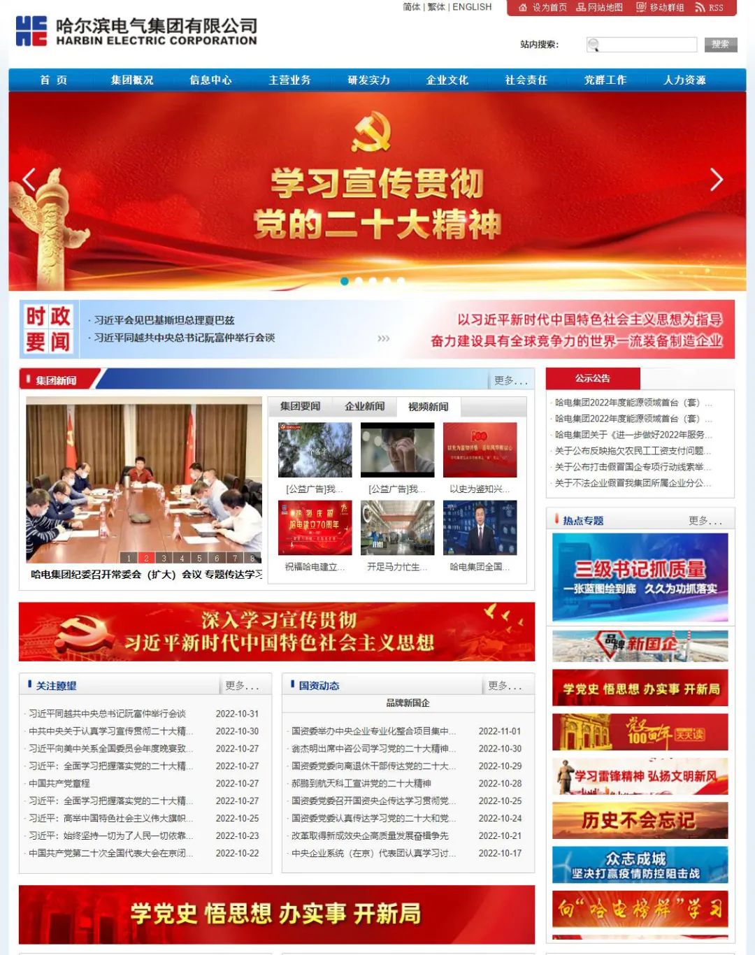 龙八- long8(国际)唯一官方网站